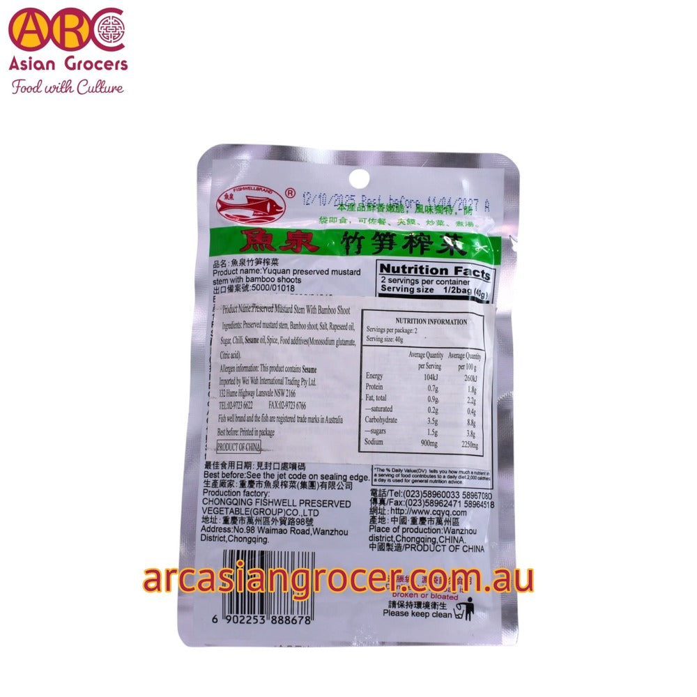 Fish Well Preserved Mustard Stem with Bamboo Shoots 80g