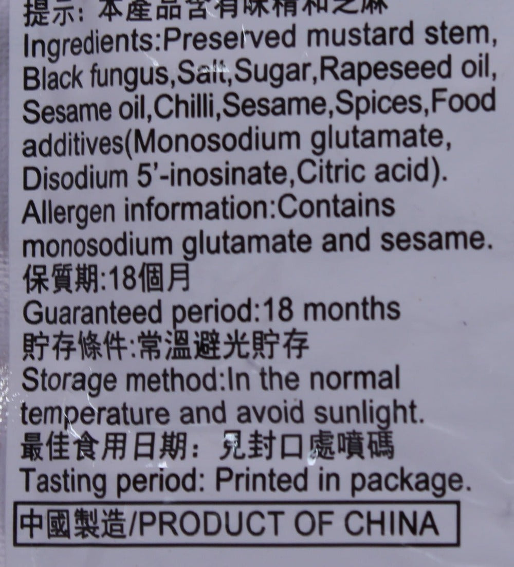 Fish Well Preserved Mustard Stem With Black Fungus 80g
