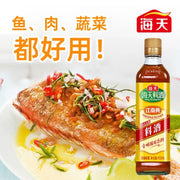 Haitian Gudao Cooking Wine 450ml