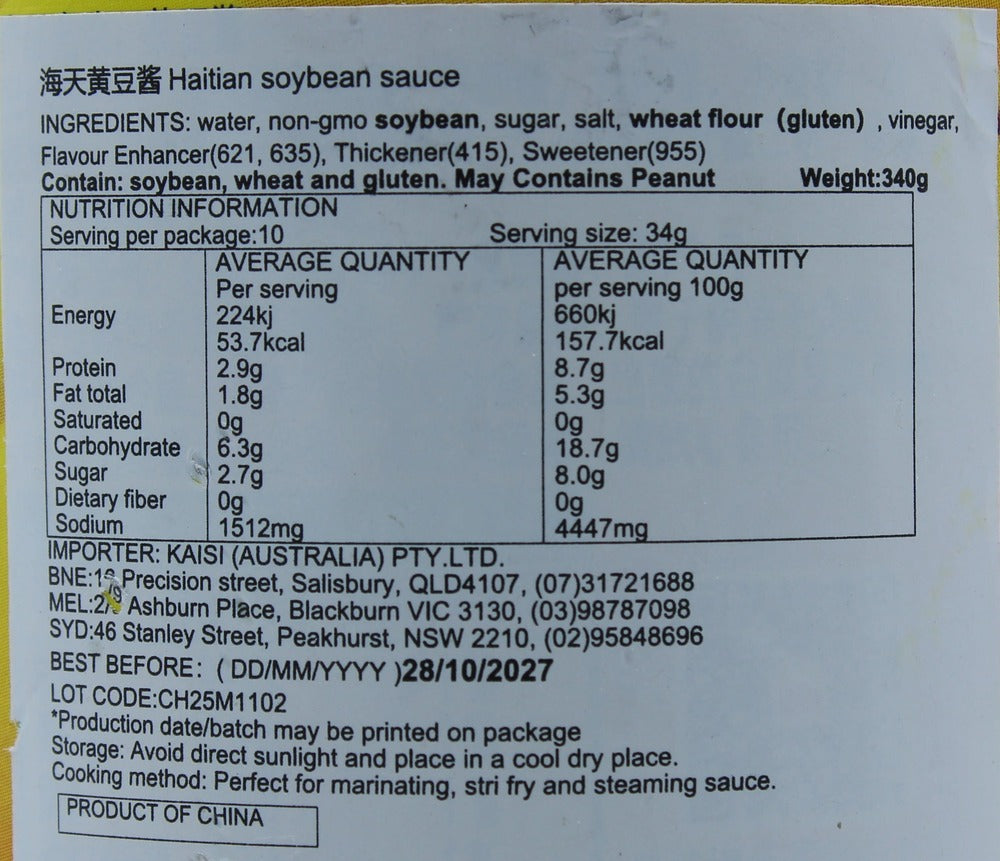 Haitian Soy Bean Paste 340g