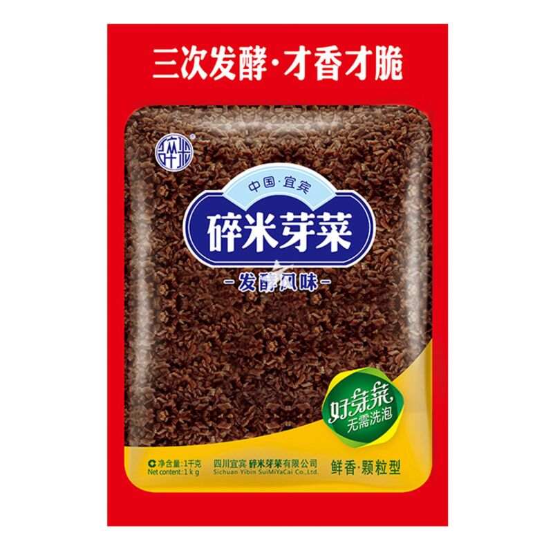 Suimi Yacai Preserved Mustard with Sweeteners 1kg (Best Before: 07-06-2027)