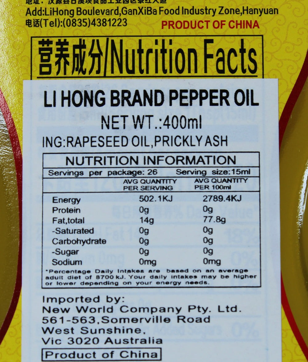 Li Hong Prickly Ash Oil 400ml