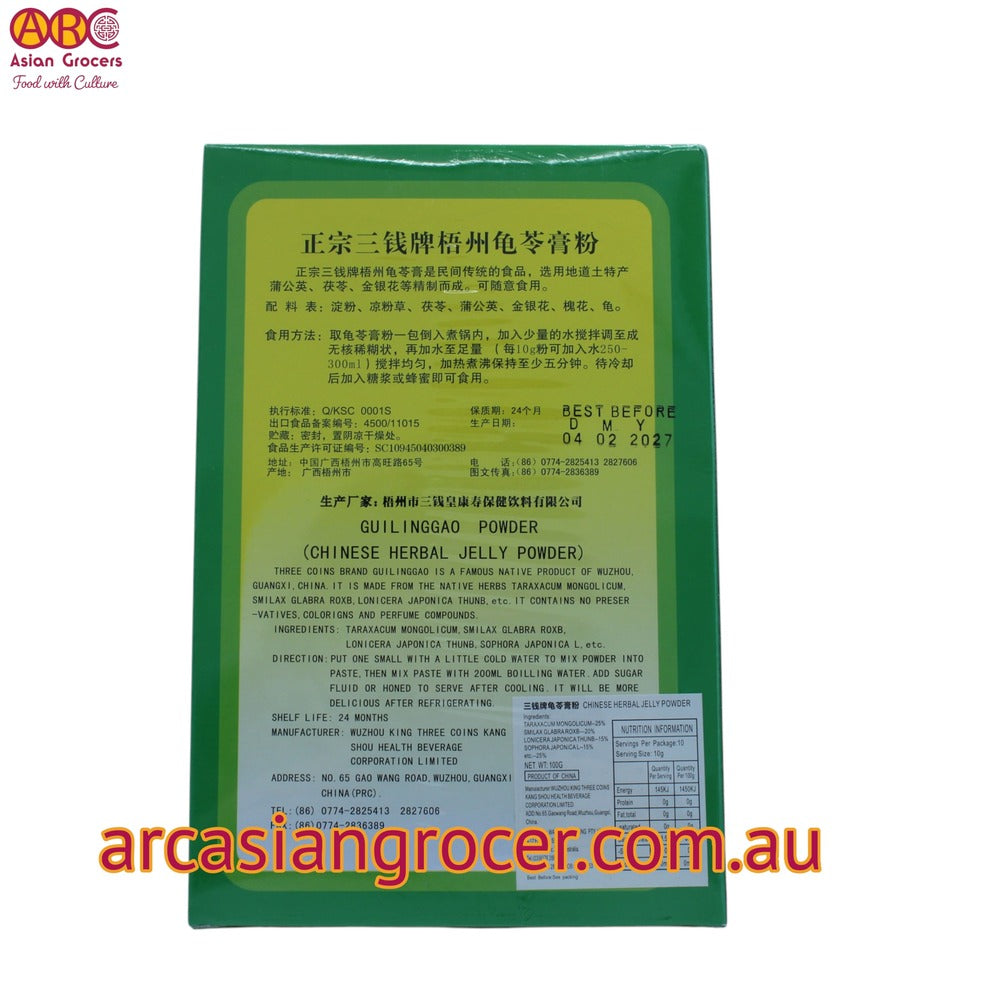 Three Coins Guilinggao Powder (Chinese Herbal Jelly Powder) 10g x 10 Bags (Best Before: 04-02-2027)