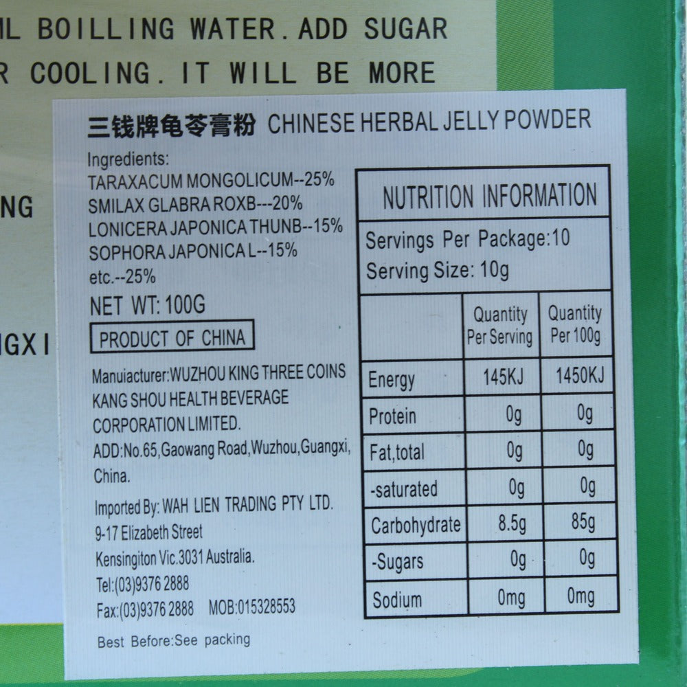 Three Coins Guilinggao Powder (Chinese Herbal Jelly Powder) 10g x 10 Bags (Best Before: 04-02-2027)