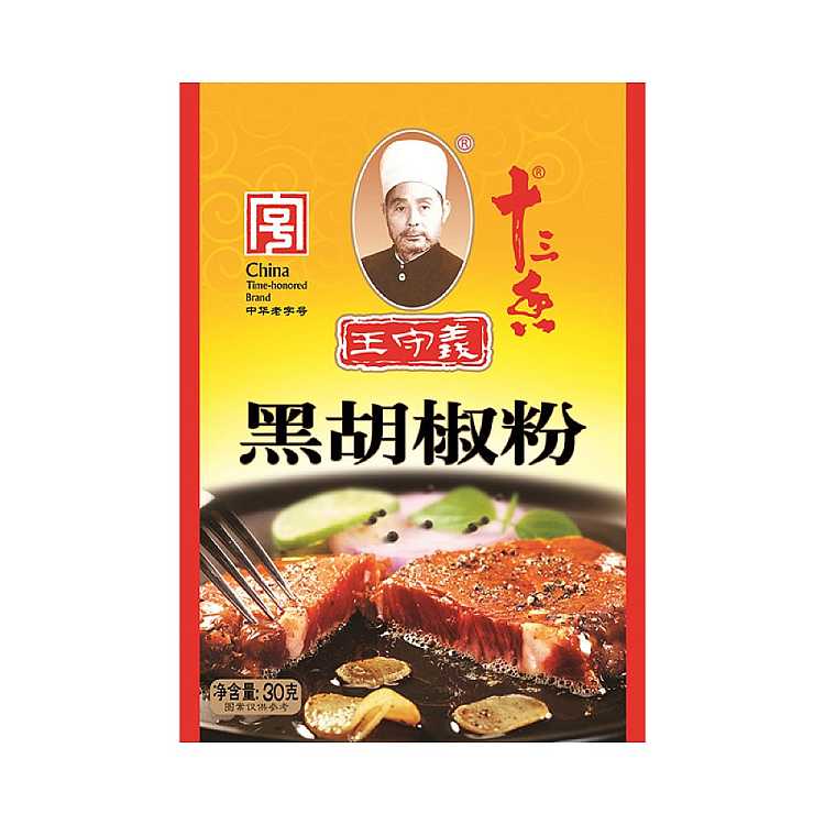 Wang Shou Yi Black Pepper Seasoning 30g