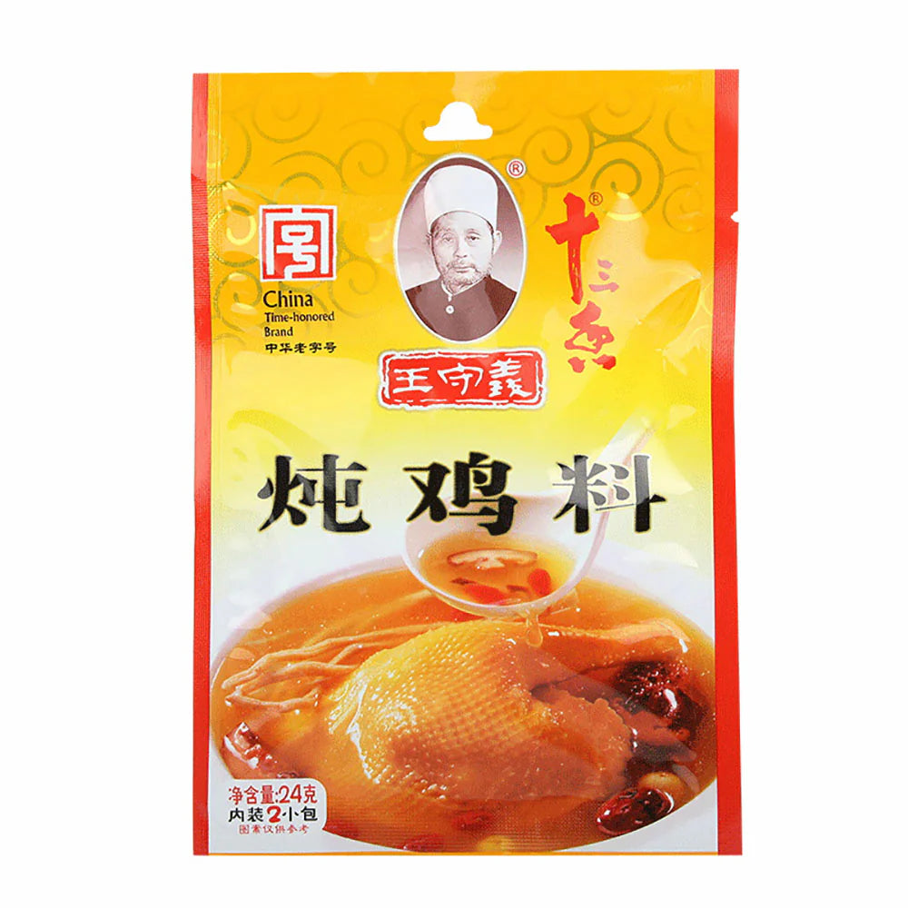 Wang Shou Yi Thirteen Spices Braised Chicken Seasoning 24g