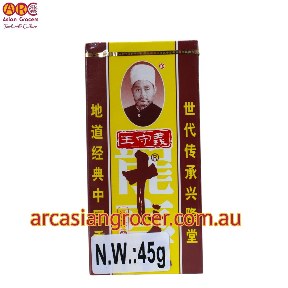 Wang Shou Yi Thirteen Spice - Mixed Spice Powder 45g