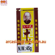 Wang Shou Yi Thirteen Spice - Mixed Spice Powder 45g
