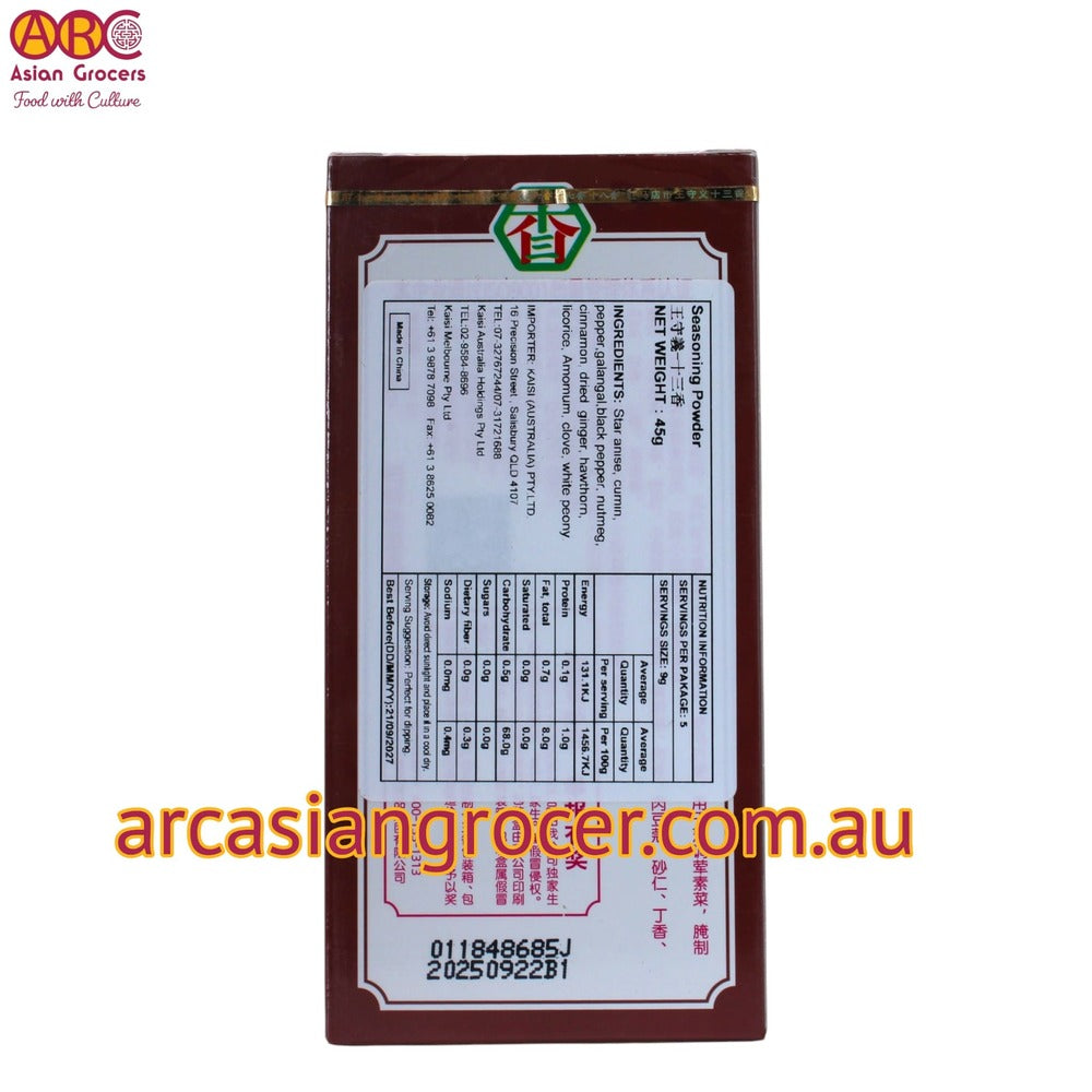 Wang Shou Yi Thirteen Spice - Mixed Spice Powder 45g