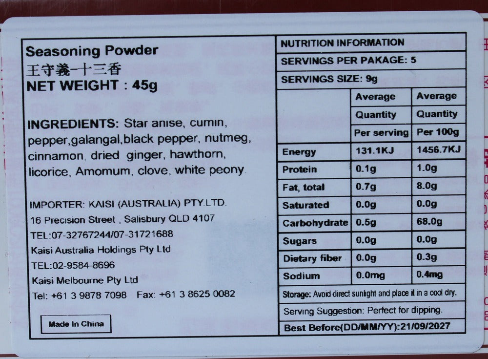 Wang Shou Yi Thirteen Spice - Mixed Spice Powder 45g