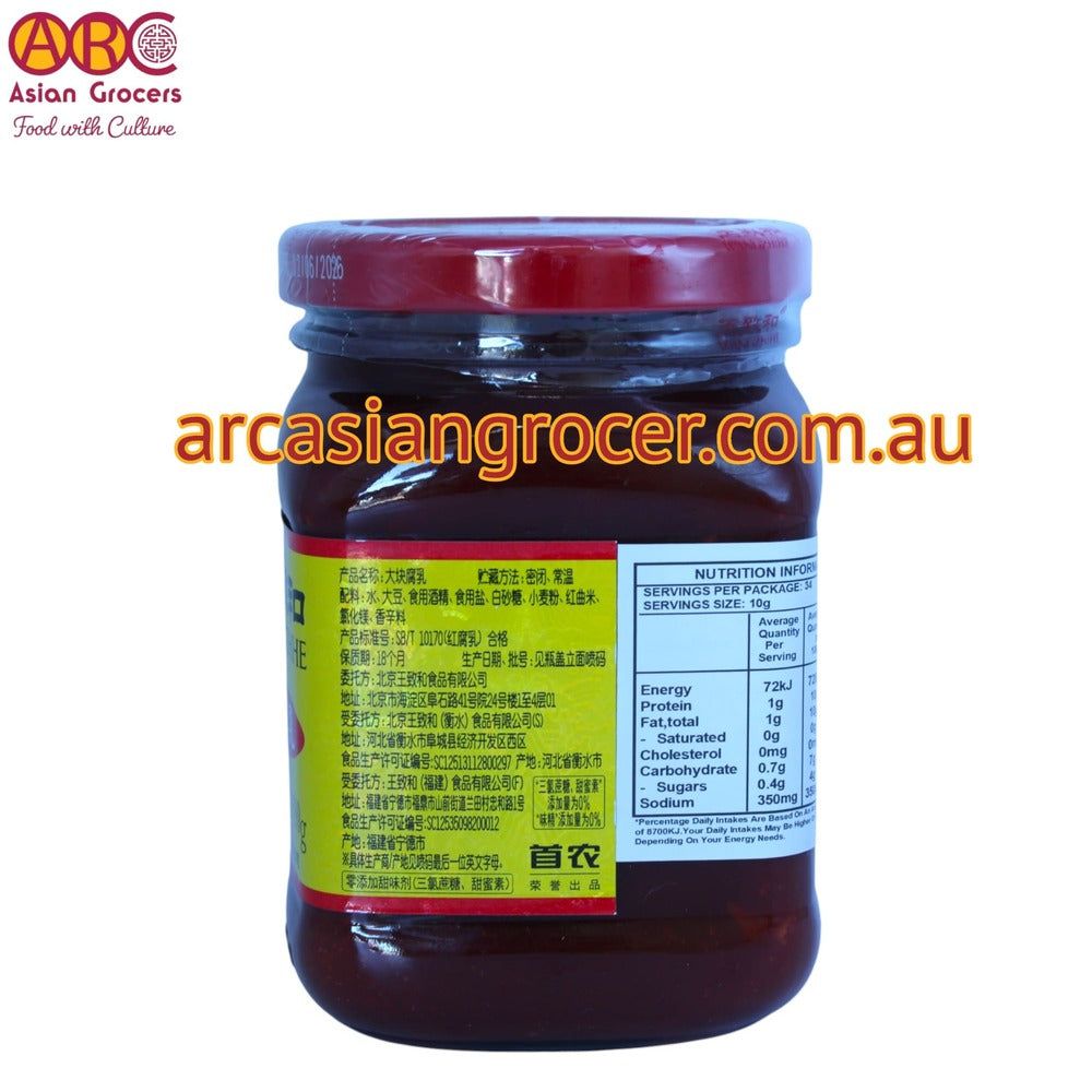 Wang Zhi He Preserved Bean Curd 340g