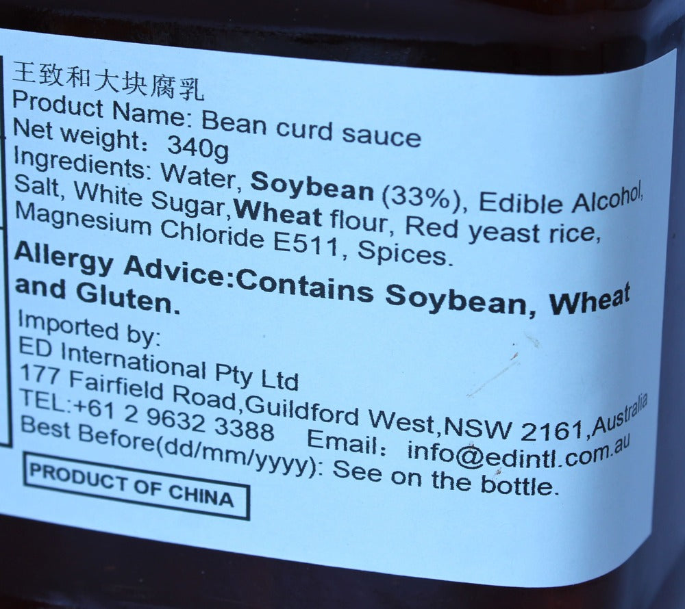 Wang Zhi He Preserved Bean Curd 340g