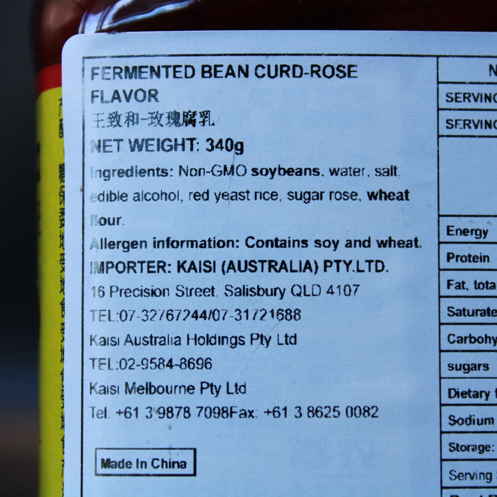 Wangzhihe Fermented Bean Curd with Rose Sugar 340g