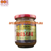 Wangzhihe Sesame Paste with Peanut Butter 225g