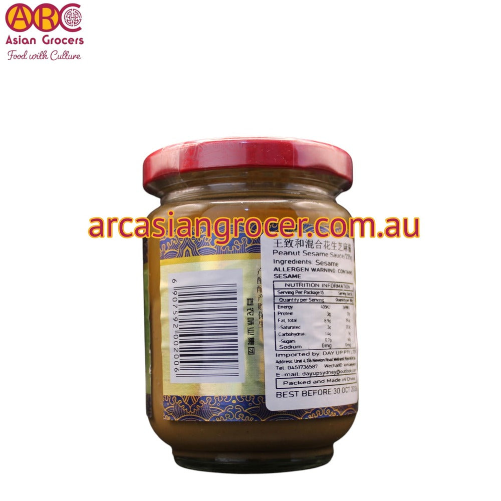 Wangzhihe Sesame Paste with Peanut Butter 225g