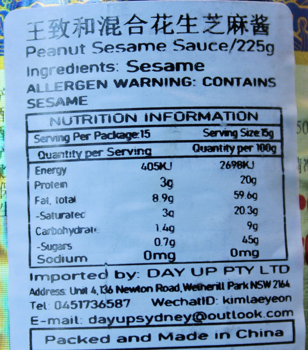Wangzhihe Sesame Paste with Peanut Butter 225g
