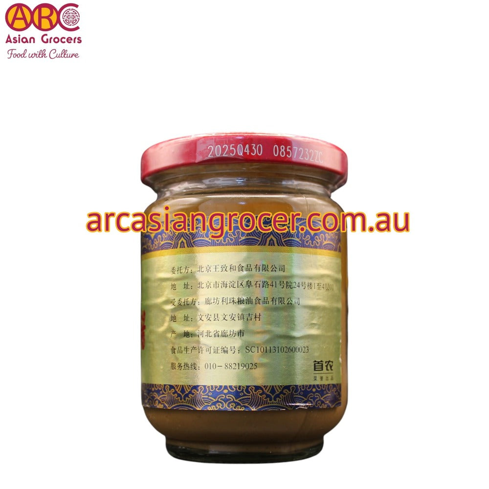 Wangzhihe Sesame Paste with Peanut Butter 225g