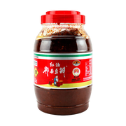 Juan Cheng Hot Chilli Paste with Broad Beans 1.2kg