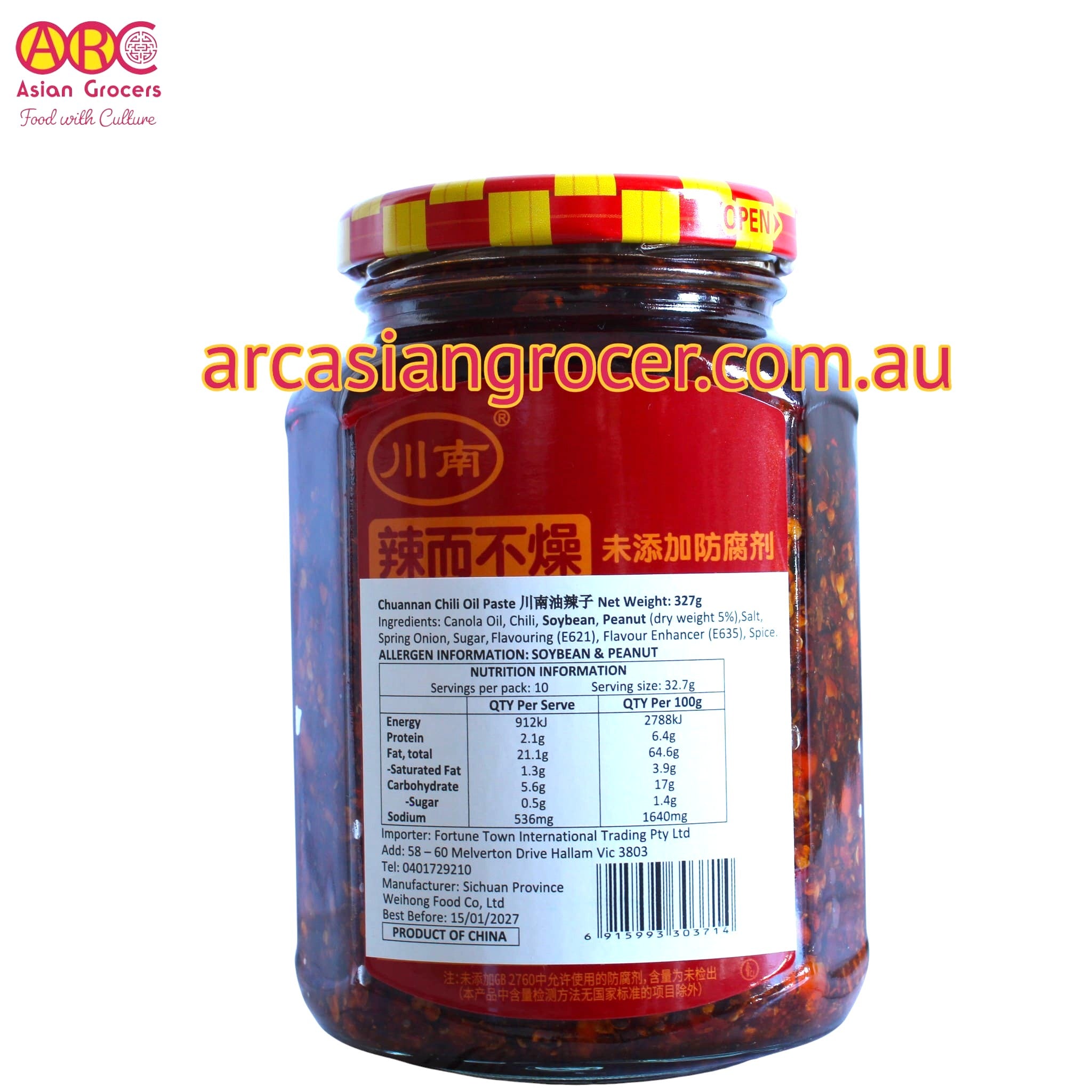 Chuannan Spicy Chili Oil 350g