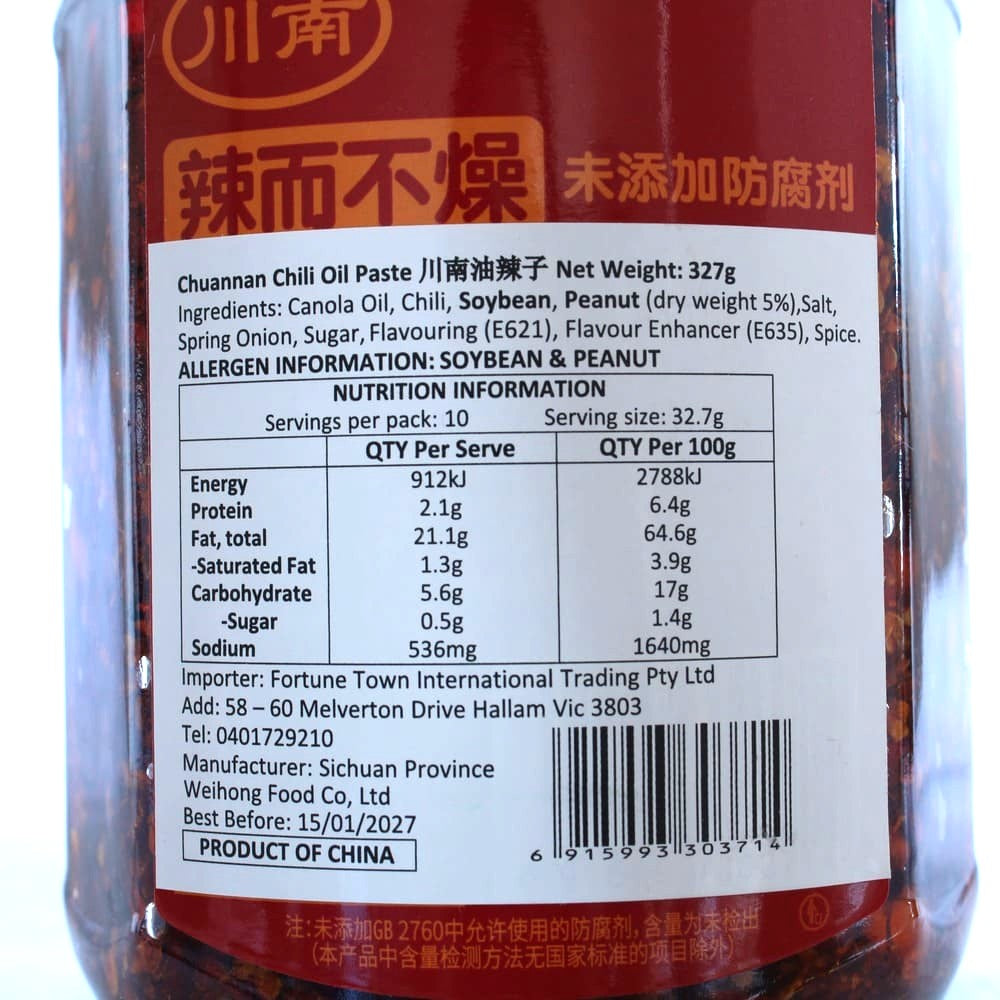 Chuannan Spicy Chili Oil 350g