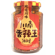 Chuannan Extra Spicy Chilli Oil 262g (Best Before: 26-12-2027)