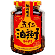 Chuannan Five Mixed Nuts Chilli Oil Paste 235g (Best Before: 15-07-2027)