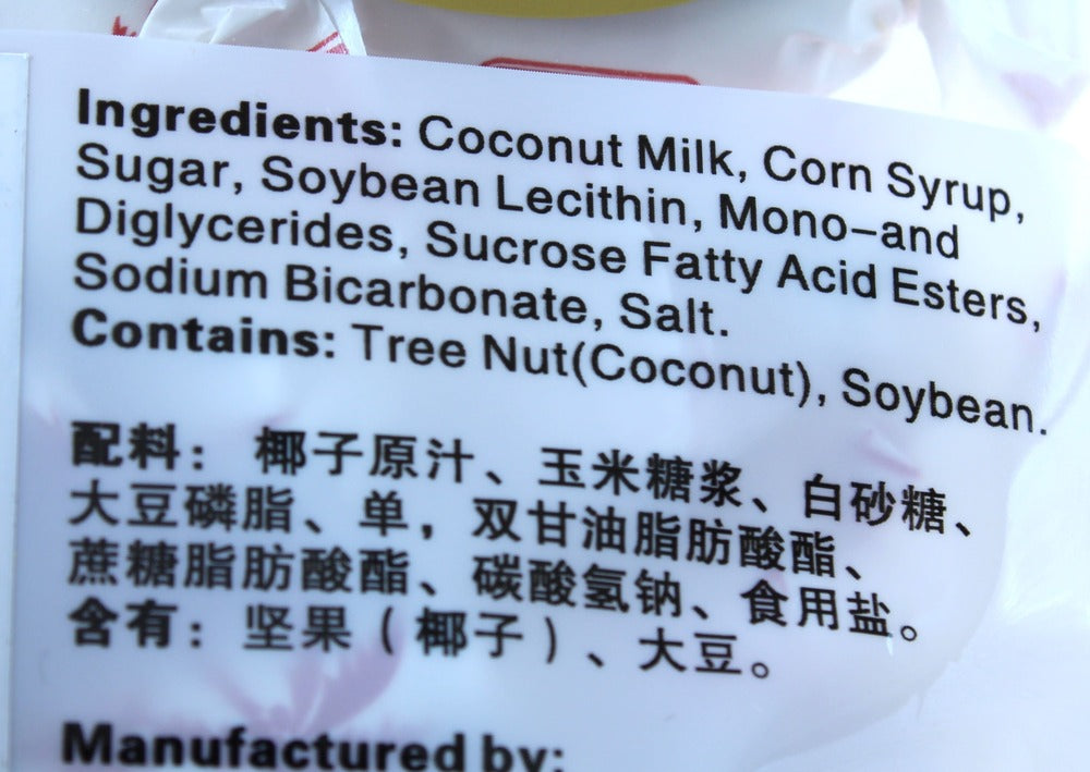 Chun Guang Classic Coconut Candy 250g