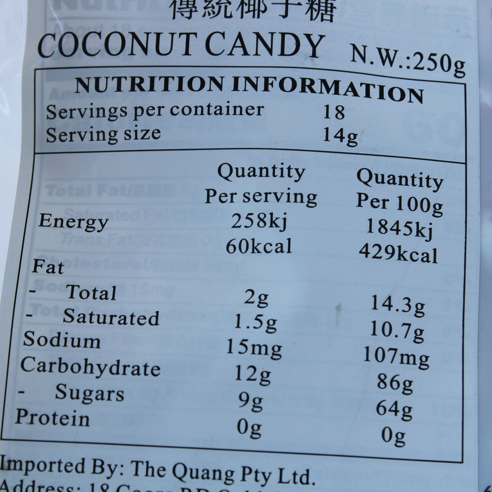 Chun Guang Classic Coconut Candy 250g