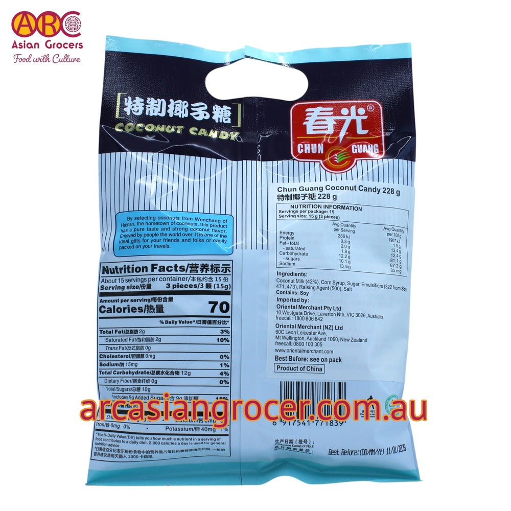 Chun Guang Coconut Candy 228g