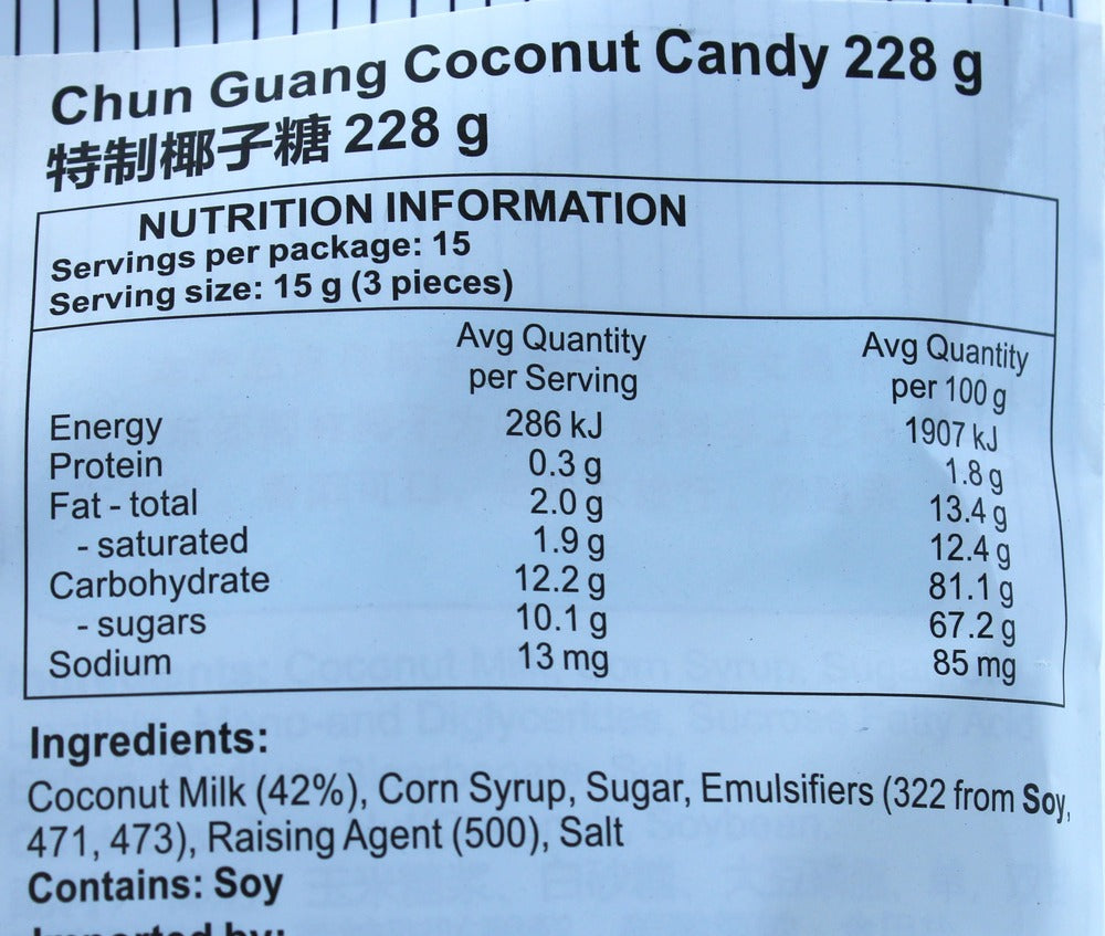 Chun Guang Coconut Candy 228g