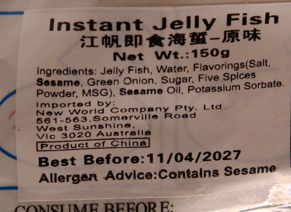 Jiangfan Instant Jelly Fish 125g