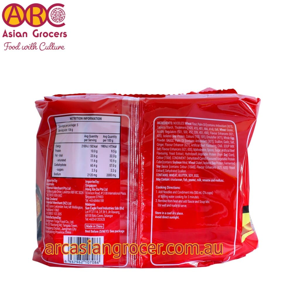 Kang Shi Fu Roasted Beef Noodles 5P