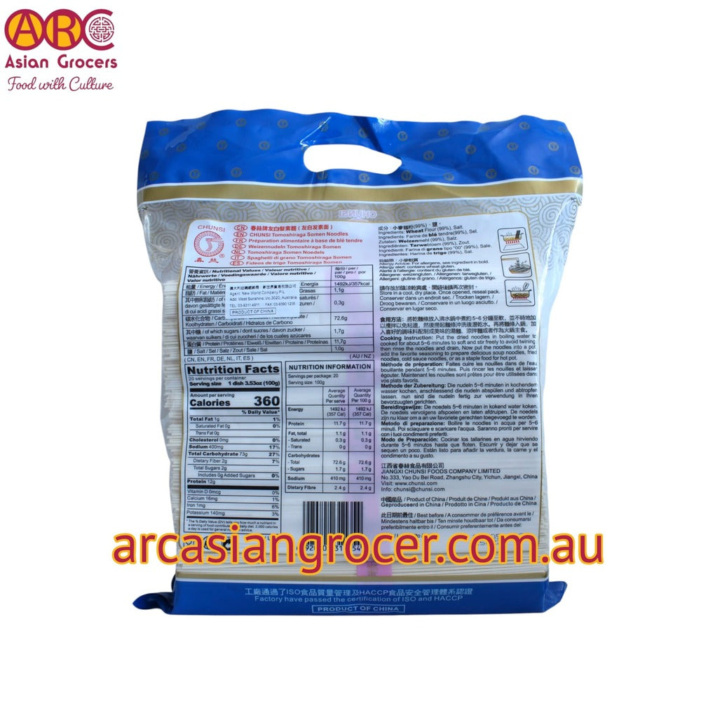 Chunsi Tomoshiraga Somen Noodles 2kg