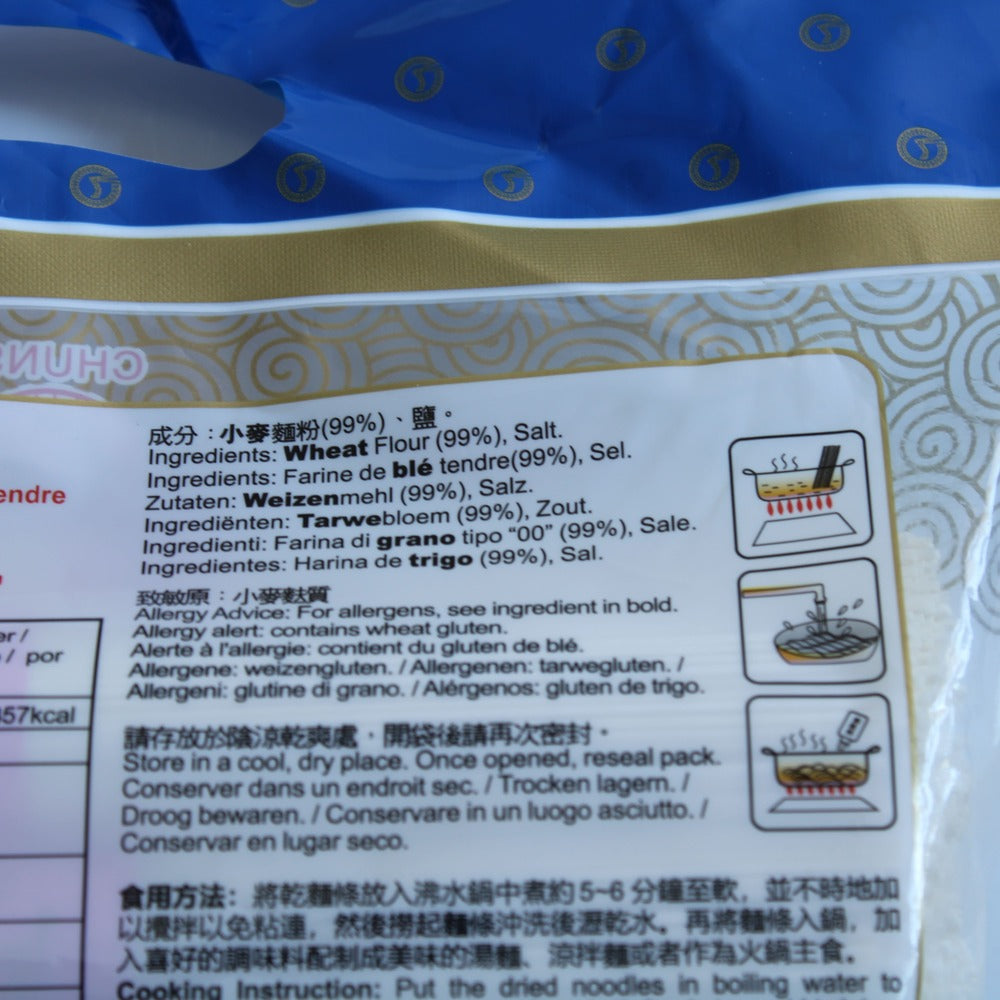 Chunsi Tomoshiraga Somen Noodles 2kg