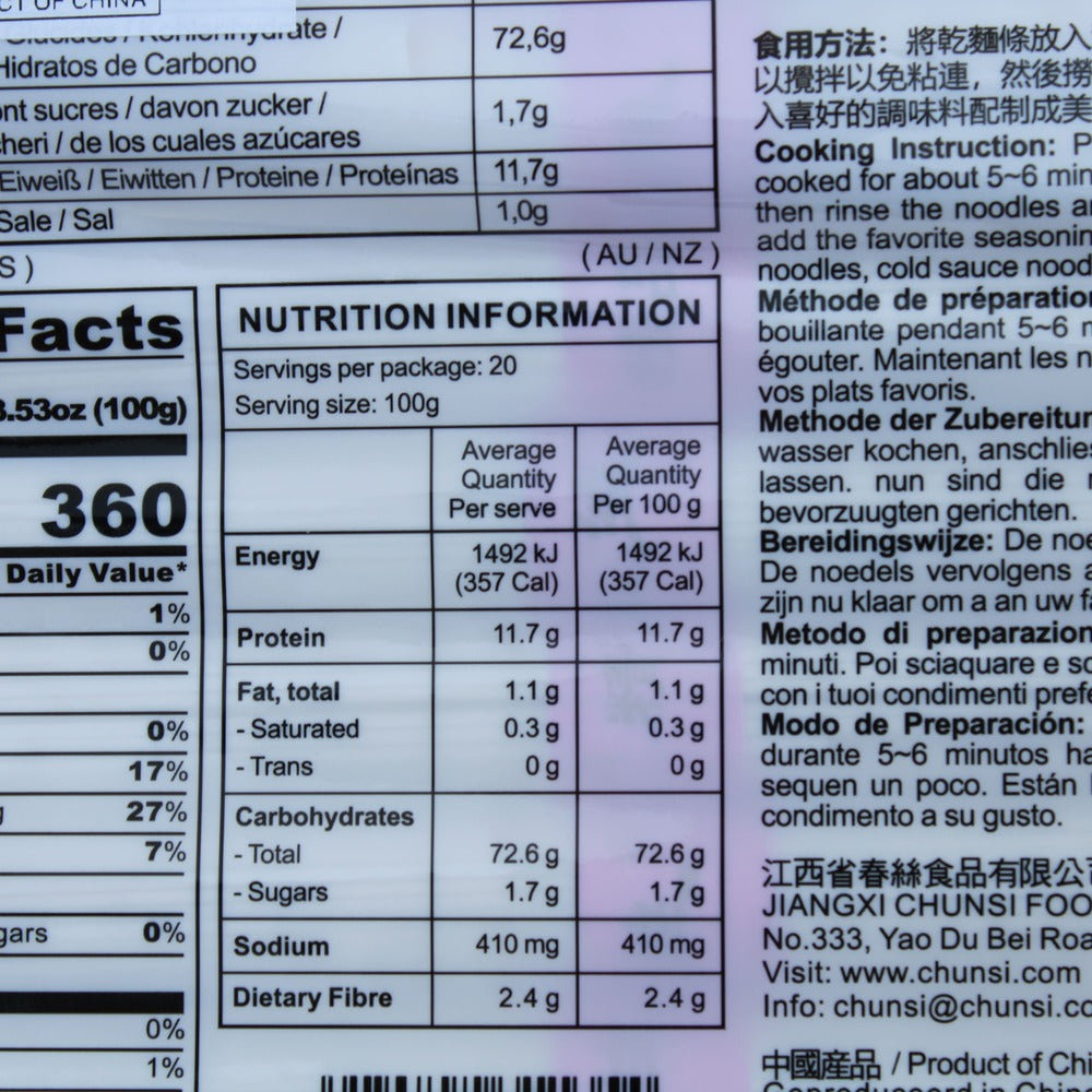 Chunsi Tomoshiraga Somen Noodles 2kg