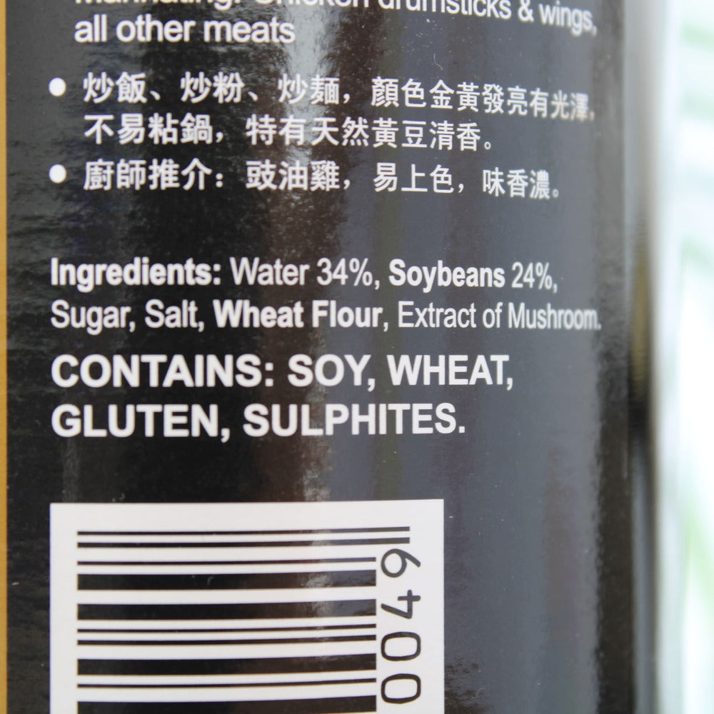 Pearl River Mushroom Superior Dark Soy Sauce 600ml