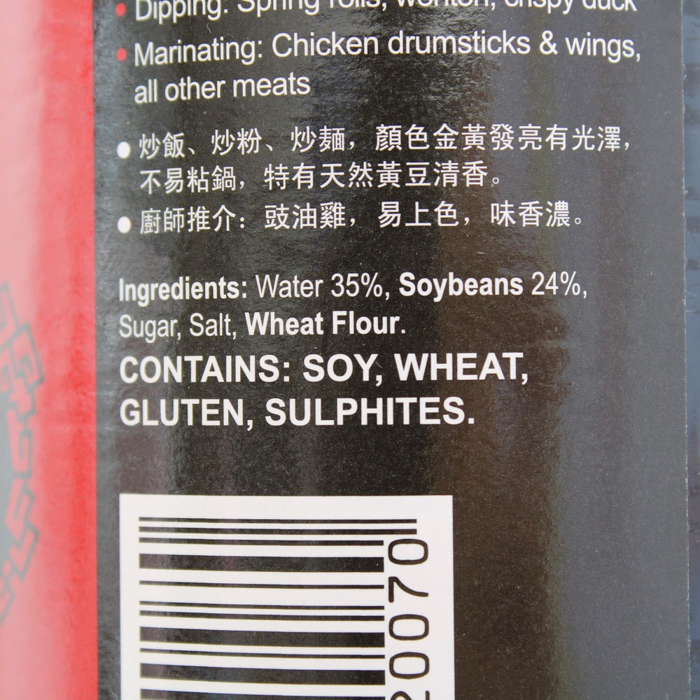 Pearl River Bridge Superior Dark Soy Sauce 600ml