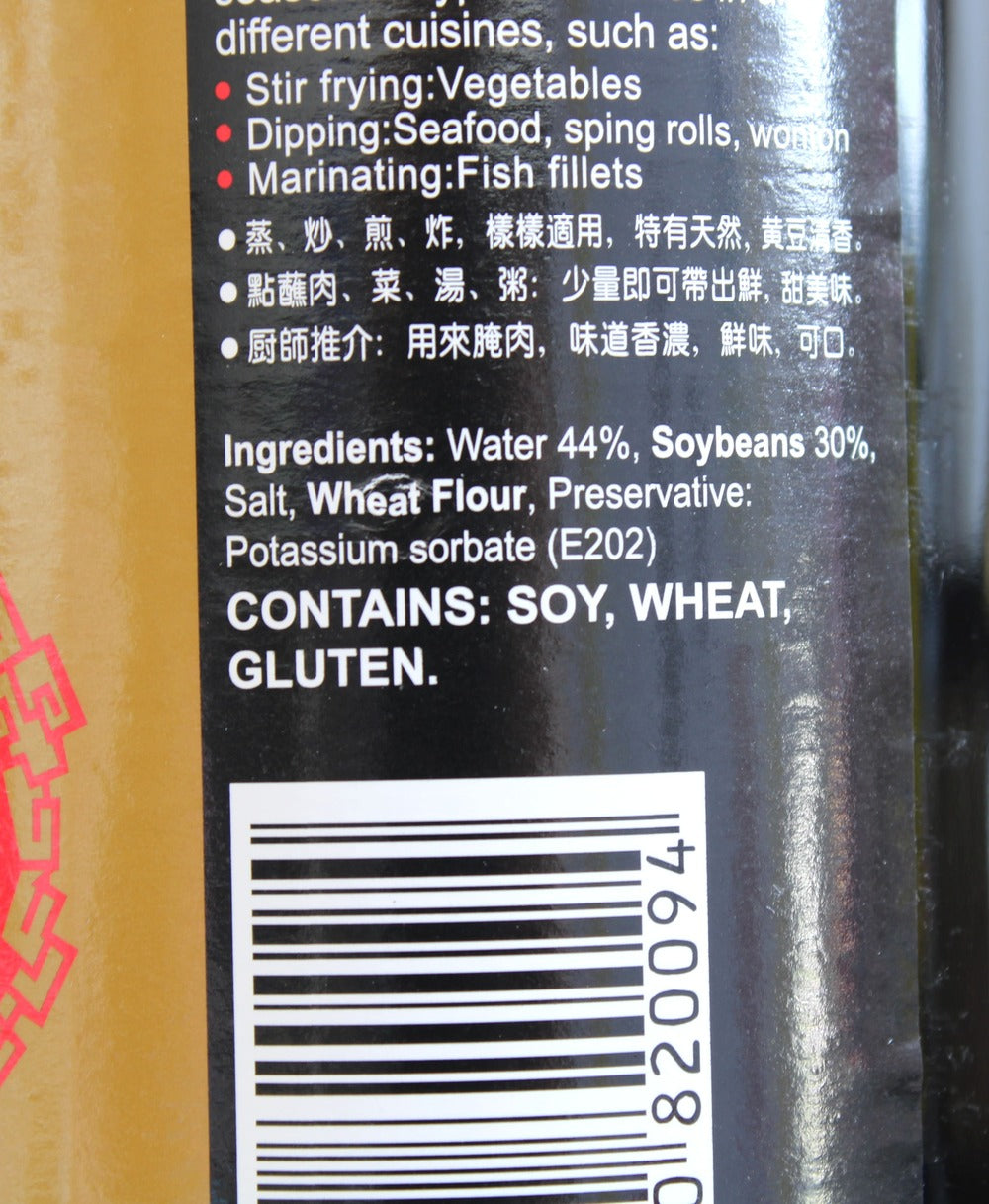 Pearl River Bridge Gold Label Superior Light Soy Sauce 600ml