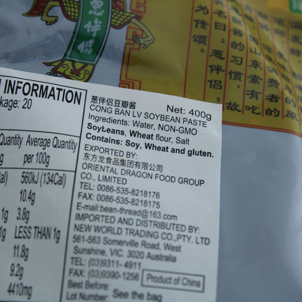 Congbanlv Soybean Paste 400g (Best Before: 30-01-2027)