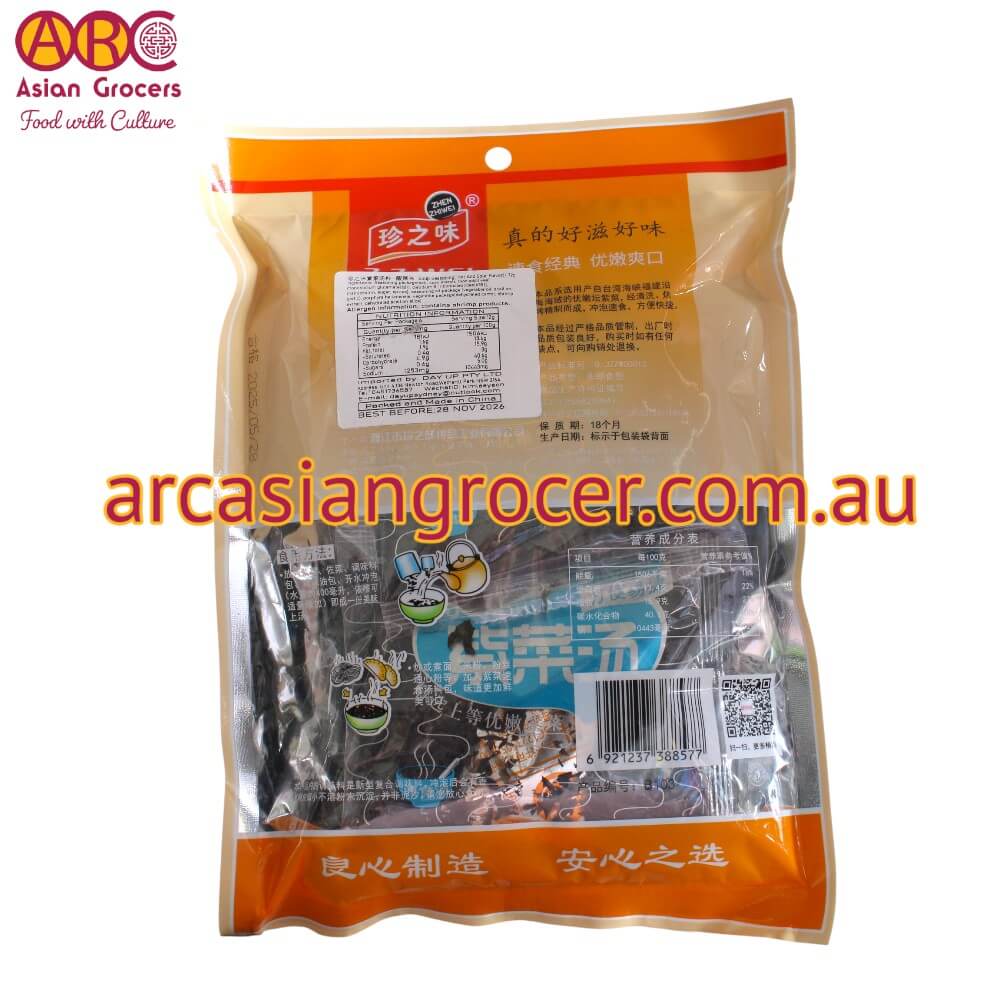 Z.Z.Wei Sour and Spicy Seaweed Soup 72g