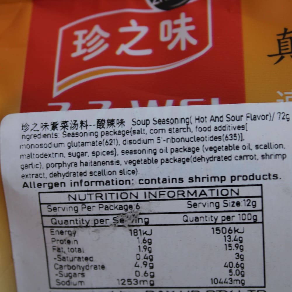Z.Z.Wei Sour and Spicy Seaweed Soup 72g