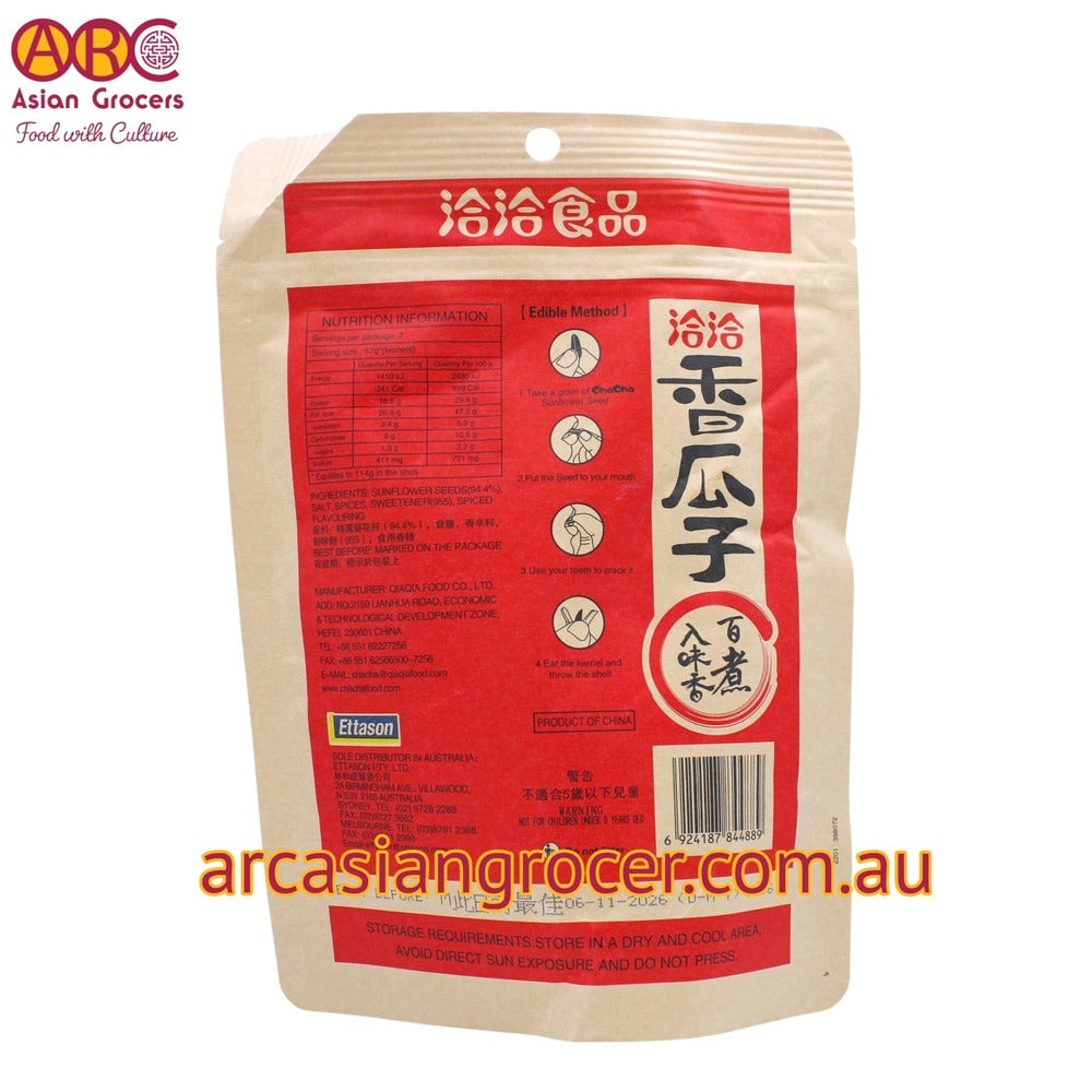 Chacheer Roasted Sunflower Seeds Spiced 228g
