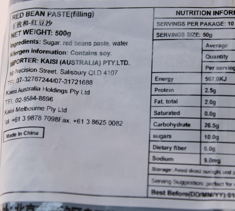 Wangzhihe Red Bean Paste 500g