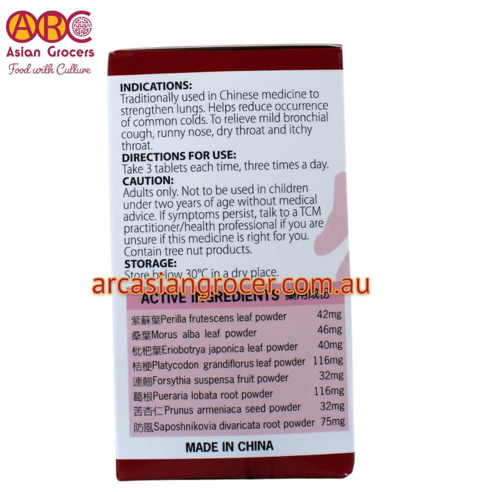 Wai Shun Gan Mao Zhi Ke Cold & Bronchial Cough Assist 60 Capsules