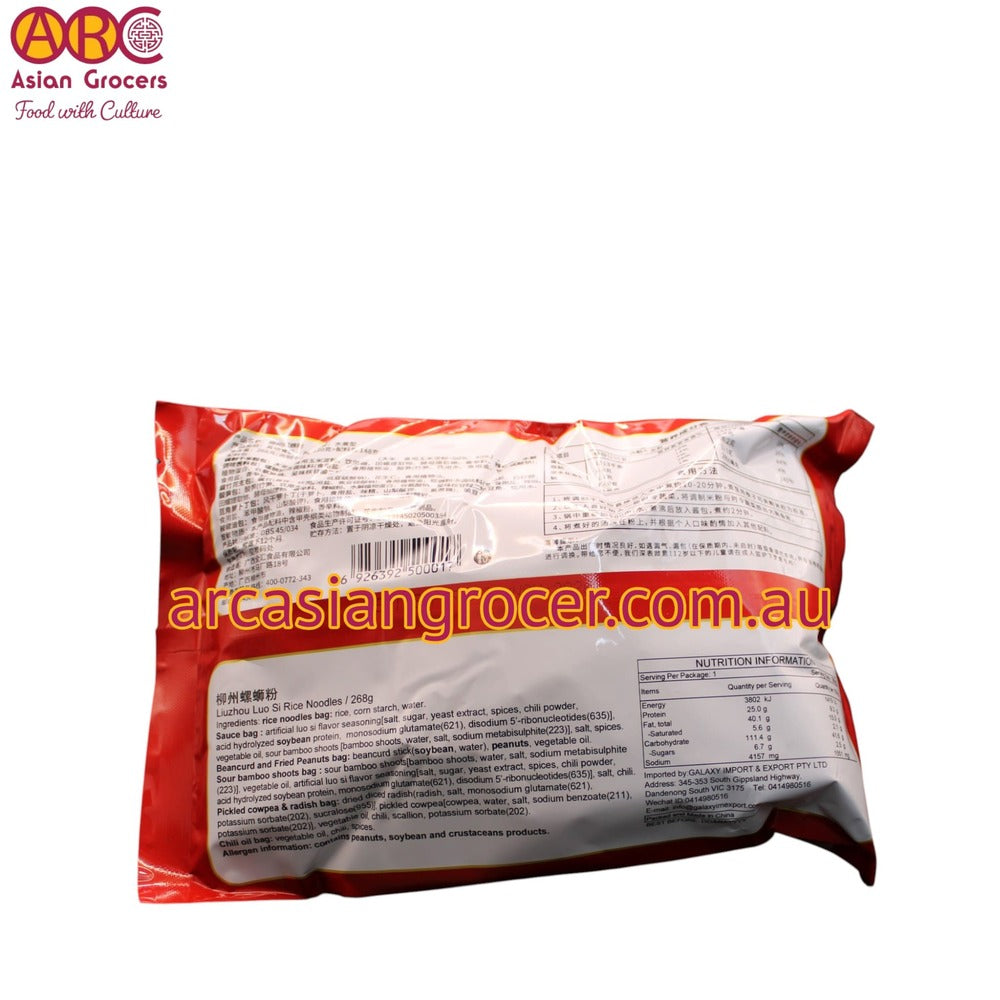 Liu Quan Liuzhou River Snails Rice Noodle 268g (Best Before: 20-11-2026)