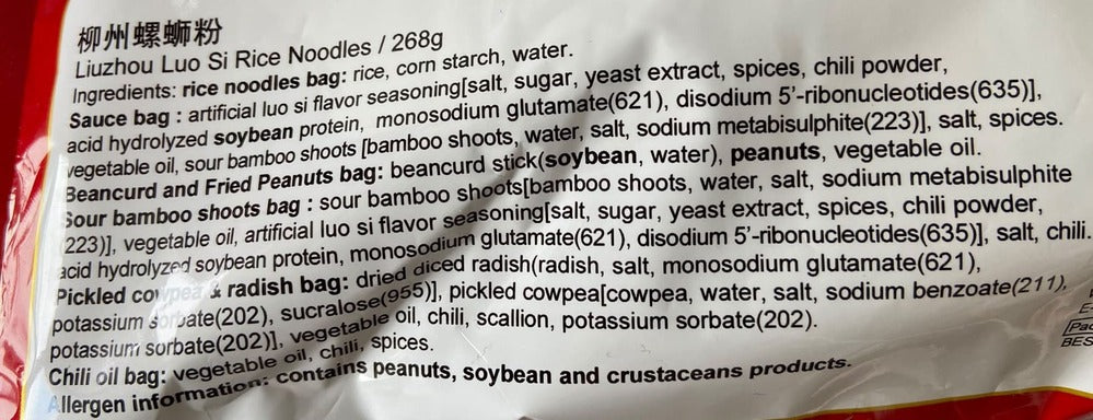 Liu Quan Liuzhou River Snails Rice Noodle 268g (Best Before: 20-11-2026)