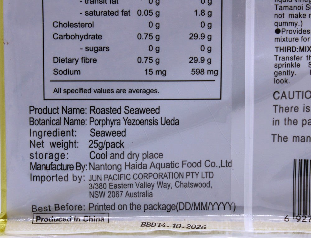 Jun Pacific Yaki Sushi Nori Sheets 10 Pieces 25g (Best Before: 14-10-2026)