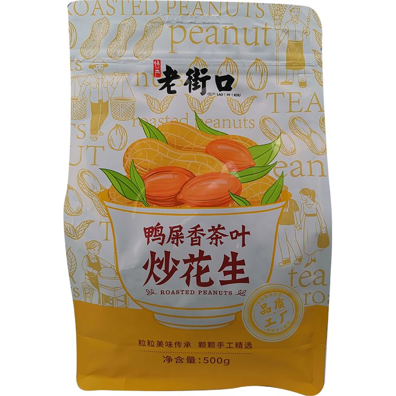 Lao Jie Kou Oolong Tea Fragrance Flavor Roasted Peanut 500g