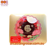 October Fifth Lotus Seed Paste Mooncake 4 Pieces 750g (Best Before: 20-12-2026)