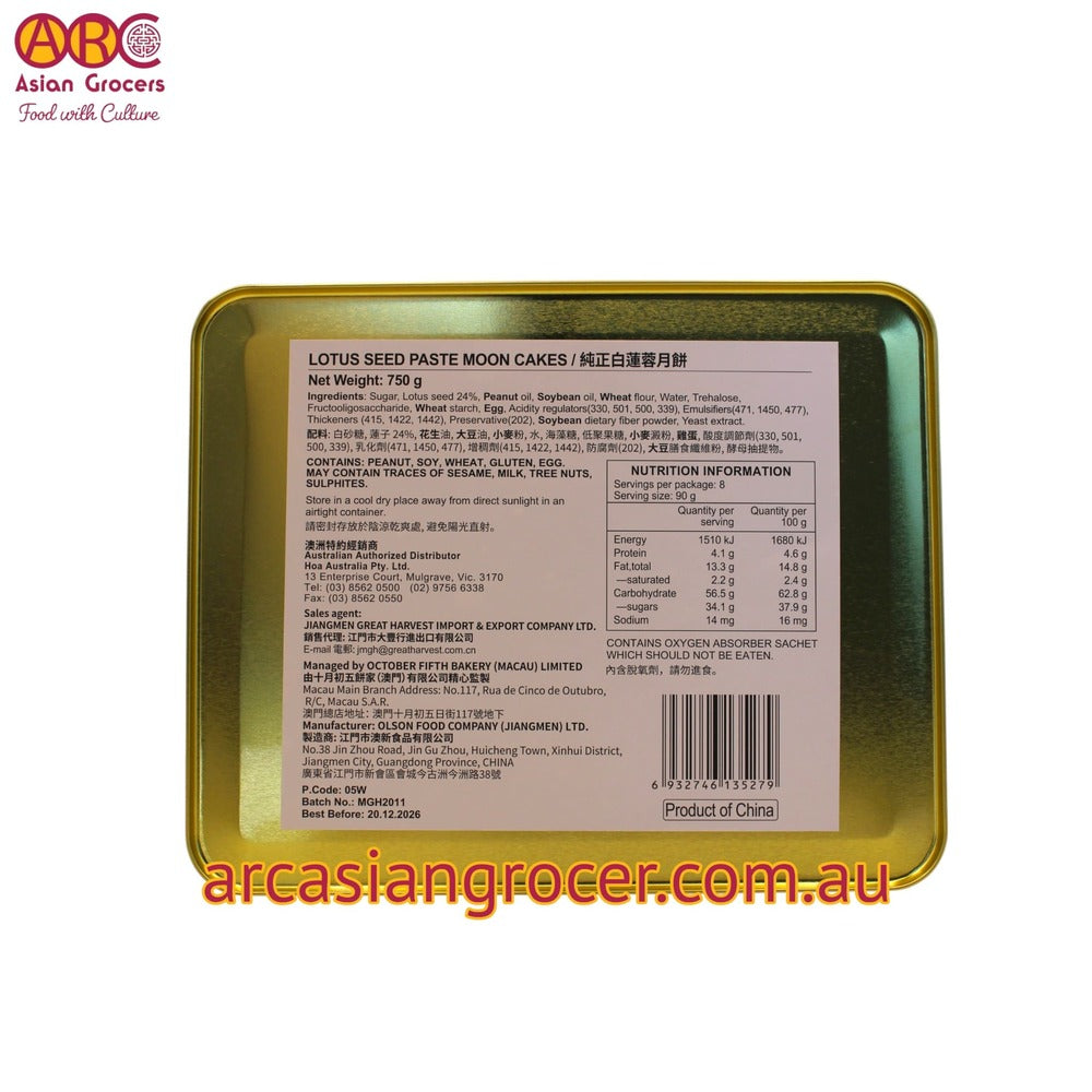 October Fifth Lotus Seed Paste Mooncake 4 Pieces 750g (Best Before: 20-12-2026)